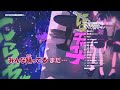 【カラオケ】マリンブルーの庭園《ずとまよ》(On Vocal)