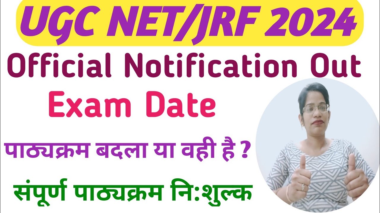 ugc-net-jrf-2024-official-notification-out-online-form-exam-date