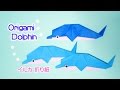Origami Dolphin / 折り紙 イルカ 折り方