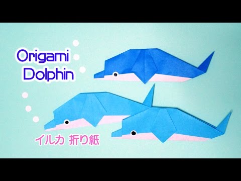 折り紙の魚の簡単な折り方 かわいいものからリアルな立体ものまで 大人女子のライフマガジンpinky ピンキー