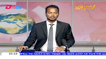 Tigrinya Evening News for August 5, 2020 - ERi-TV, Eritrea
