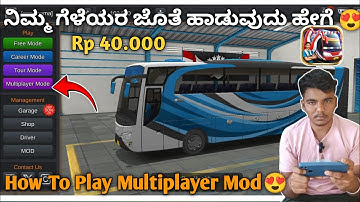 😍How To Play Multiplayer Mod In Bus Simulator Indonesia ನಿಮ್ಮ ಗೆಳೆಯರ ಜೊತೆ ಹಾಡುವುದು ಹೇಗೆ 👍