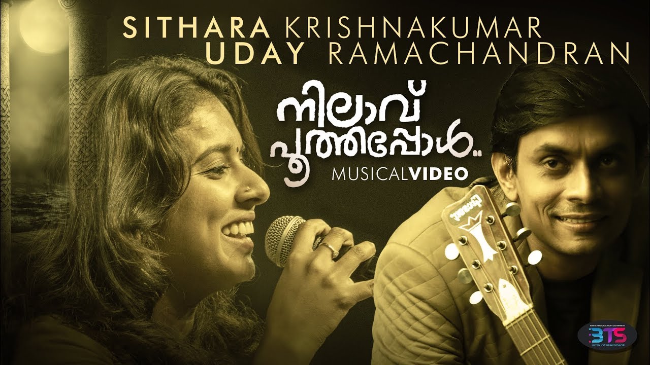 Nilaavu Poothappol  Musical Video  Sithara Krishnakumar  Uday Ramachandran
