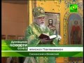 Епископ Пантелеимон в Духовщине.flv