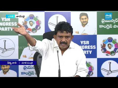 Perni Nani Fires on Chandrababu Amaravati Land Scam | YS Jagan | @SakshiTV - SAKSHITV