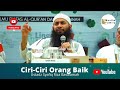 Ciri-ciri Orang Baik | Ustadz Syafiq Riza Basalamah