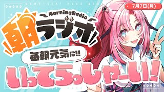 HAGU Ch. 桃月はぐの配信のサムネイル画像