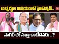 High Tension In Nagarjuna Sagar TRS Candidates | Nagarjunasagar By Polls |TRS Vs BJP | YOYOTVChannel