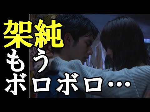 【中学聖日記】有村架純「もうボロボロ…」度重なる試練にファン涙…