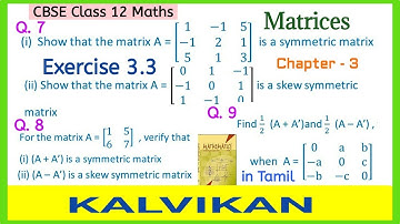 Cbse Class 12 Maths Chapter 3 Matrices Exercise 3.3 Question 7(i, ii), 8 & 9 in Tamil by Kalvikan