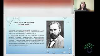 screenshot of the youtube video