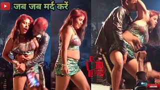 सब से गंदा 2022 xxx Archestra Video Bhojpuri Danceभोजपुरी आर्केस्ट्रा डांस AAPAN DEHATI BHOJPURI