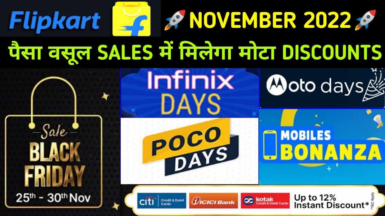 Flipkart & Amazon sale November 2022 Flipkart black Friday