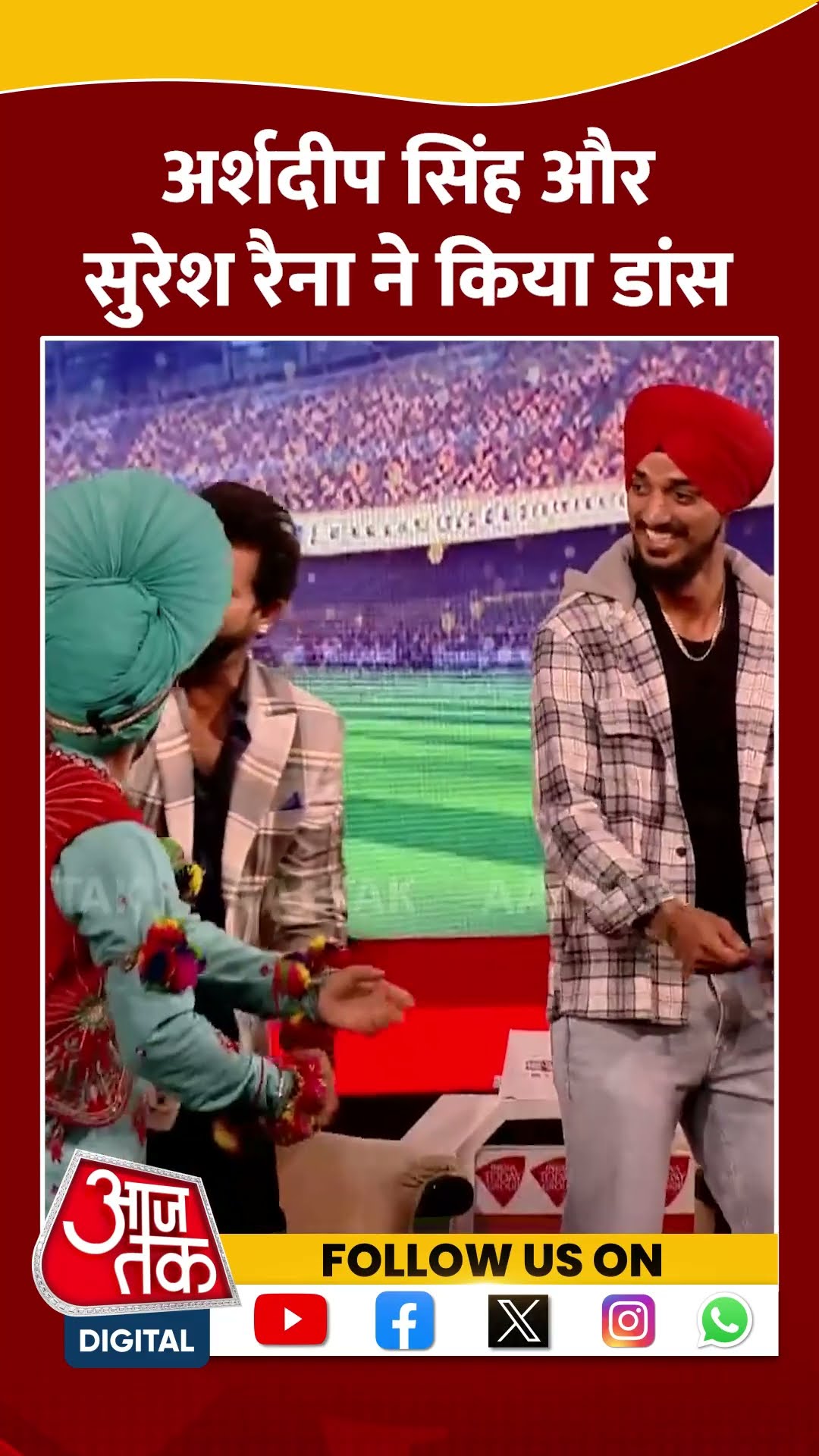 Agenda AajTak 2024: Arshdeep Singh और Suresh Raina ने किया डांस #shorts #shortsvideo #viralvideo
