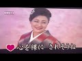 素敵な関係/真木柚布子&北川裕二 Cover by:Johnson,小喬