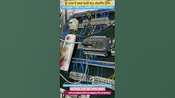 #plc #plcprogramming #delta #scada #shortvideo #shortsvideo #shrots #servodrive #hydraulic