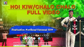 Hoi Kiw Chalo Chalo | Rock On 2 | Usha Uthup, Kit Shangpliang & Pynsuklin Syiemiong Destination Nort