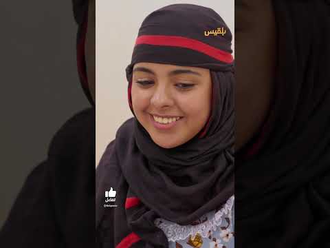 عبير لـ سلمى: ينفع أطلع دكتورة؟ - طريق إجباري