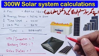 300 watts Solar system for home calculations │ Battery Inverter Ups requirement