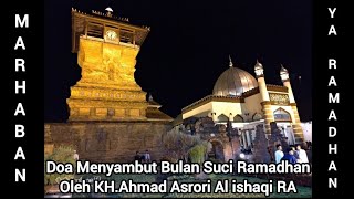 Doa Menyambut Bulan Suci Ramadhan Oleh KH.Ahmad Asrori Al ishaqi RA 