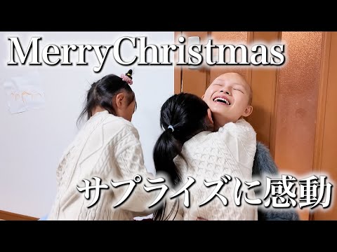 I cried at the unexpected surprise for my mom [Christmas] - YouTube
