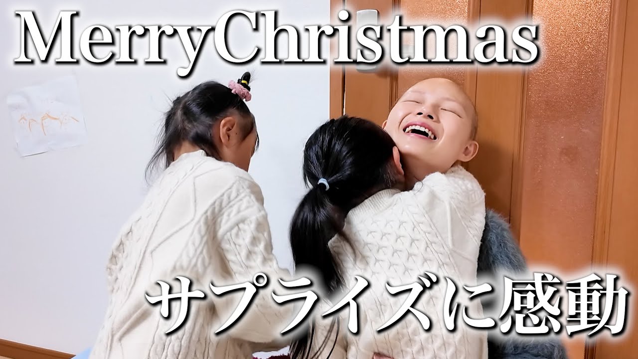 I cried at the unexpected surprise for my mom [Christmas] - YouTube