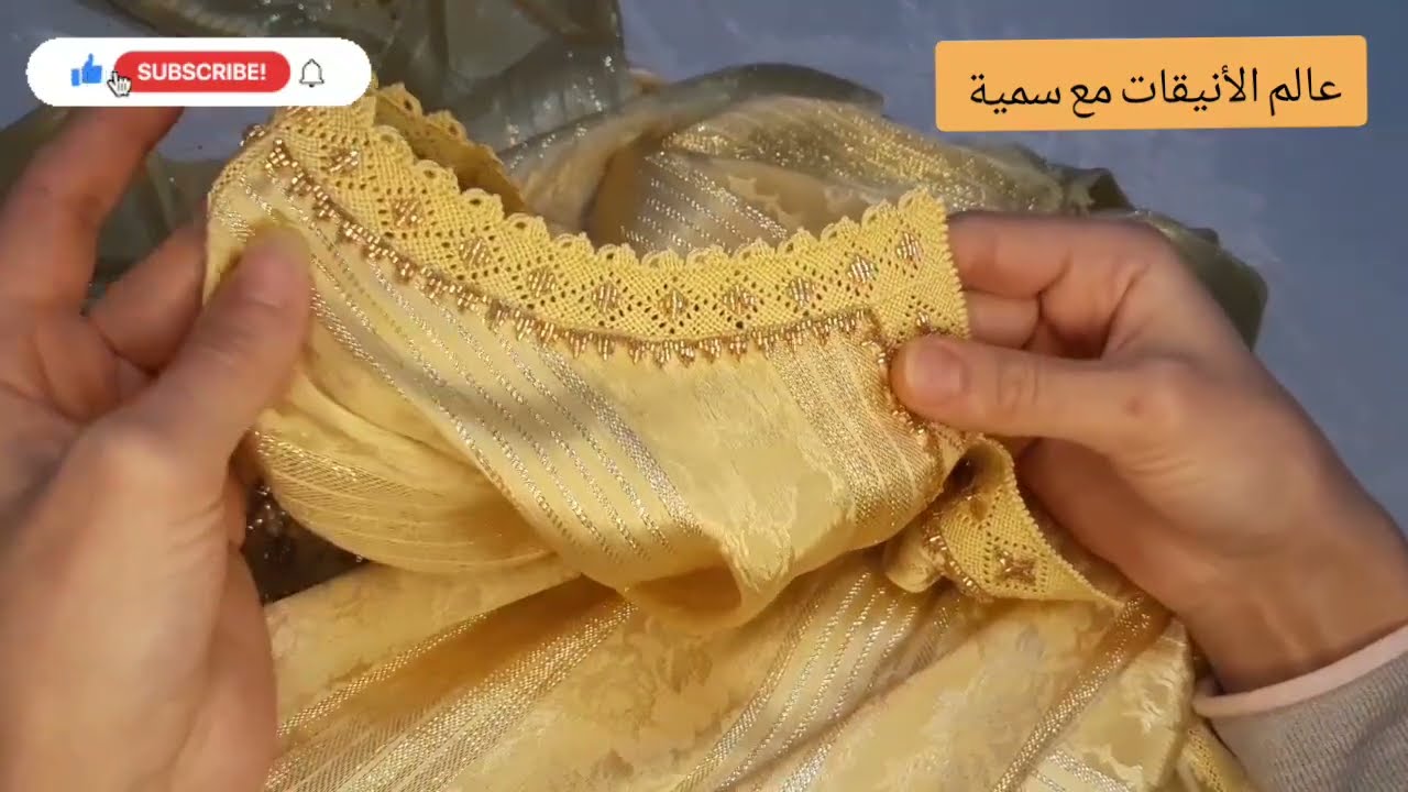 قفطان جوهرة للعروس تنبات جنب الراندة خدميه بكل سهولة ونصائح مهمة #قفطان_جوهرة #عالم_الأنيقات_مع_سمية