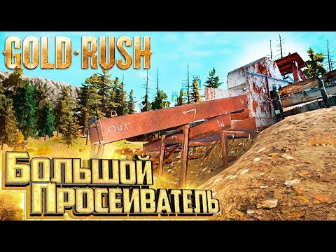 Video: Gold Rush 2.0 • Side 2
