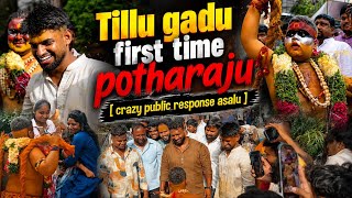 first time tillu potharaj [em ana craze haa guys] 🔥🧿