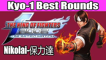 Nikolai-Baolida (Kyo-1 Best Rounds) KOF 2002 UM