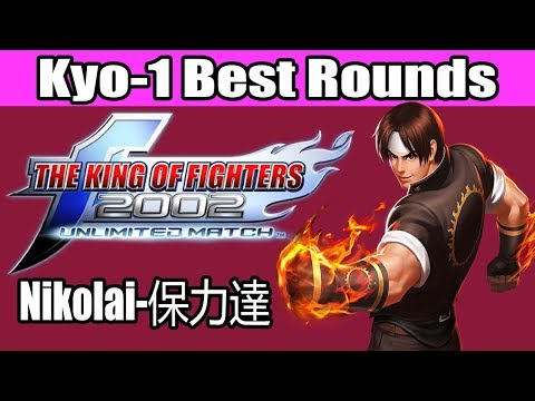 The King of Fighters 2002 UM/Kyo-1 - Dream Cancel Wiki