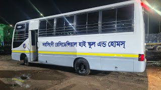 Everbright Motors Ltd. এর পক্ষ থেকে নরসিংদী রেসিডেনসিয়াল হাই স্কুল এন্ড হোমস-
