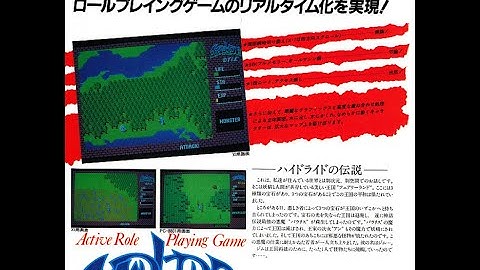 ハイドライド   (PC-8801.JPN.1984.12.開発 内藤時浩.発売 T&E SOFT)