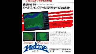 Hydlide   (PC-8801.JPN.1984.12.Dev. Tokihiro Naito. Pub. T&E Soft)