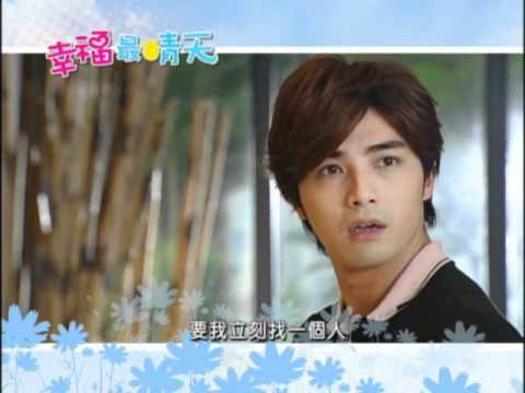 中視偶像劇《幸福最晴天#5》3/13精采預告15s