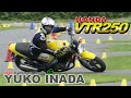 【Pick UP!】VTR250 稲田選手【MotoGymkhana】