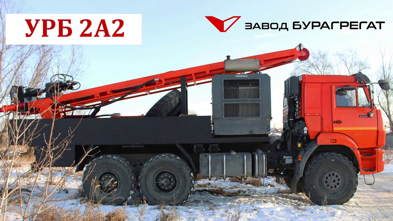 Буровая установка УРБ 2А2 + Airman: обзор 2020