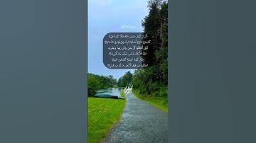 تلاوة رائعة بصوت القارئ ريان المحيسني .