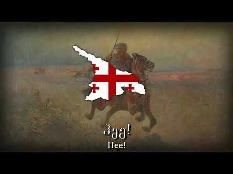 \'მხედრული\' - Old Georgian Warrior Song