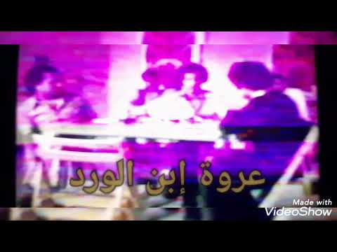 أشرف محفوظ تسجيل نادر لإحدى السهرات الفنية بالإذاعة الليبية