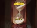 Time Nahi Hai? Watch this! 😇 #motivation #timemanagement #excuses #shorts #successmindset