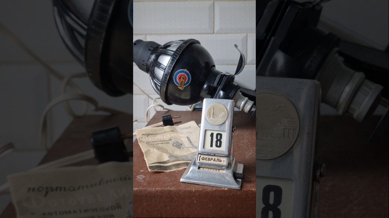 18 февраля 2025 года (February 18, 2025) 