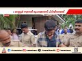 പുൽപ്പളളിയിലെ സ്ഥിരം മോഷ്ടാവ് പിടിയിൽ; തെളിവെടുപ്പിനിടെ കൂകിവിളിച്ച് നാട്ടുകാർ