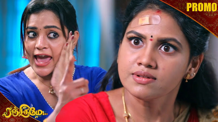 ரஞ்சிதமே | Ranjithame Promo | 11th Dec 2024 | Watch on Kalaignar TV at 7:30 PM