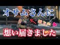 オサムさんに送った、笑ってはいけない紅白戦場歌合戦のさくらんぼ動画はこちらです。