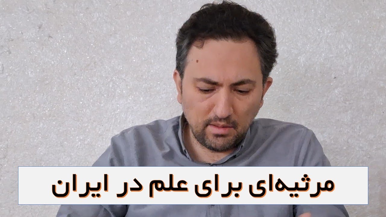 Почему у университета дела идут плохо?!