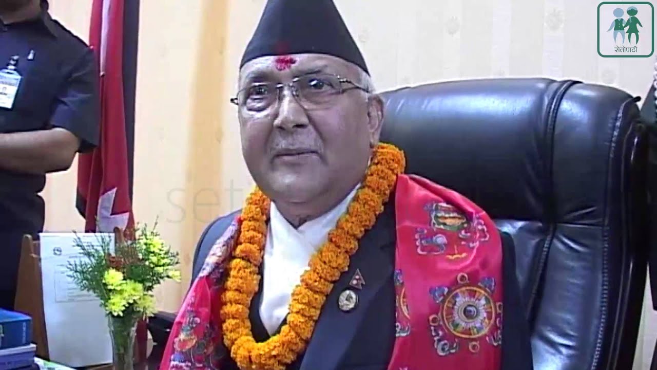 Prime Minister KP Sharma Oli In Singhadurbar