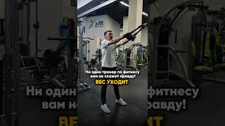 Как избавиться от лишнего веса? #иванзалесский #психосоматика #лишнийвес #чистаяпсихосоматика