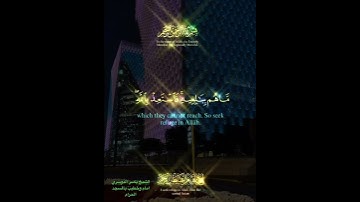 #تلاوة #اكسبلور #المصحف #quran #لايك #قرآن #تيك_توك #الشيخ #ياسر_الدوسري #امام وخطيب#المسجد_الحرام