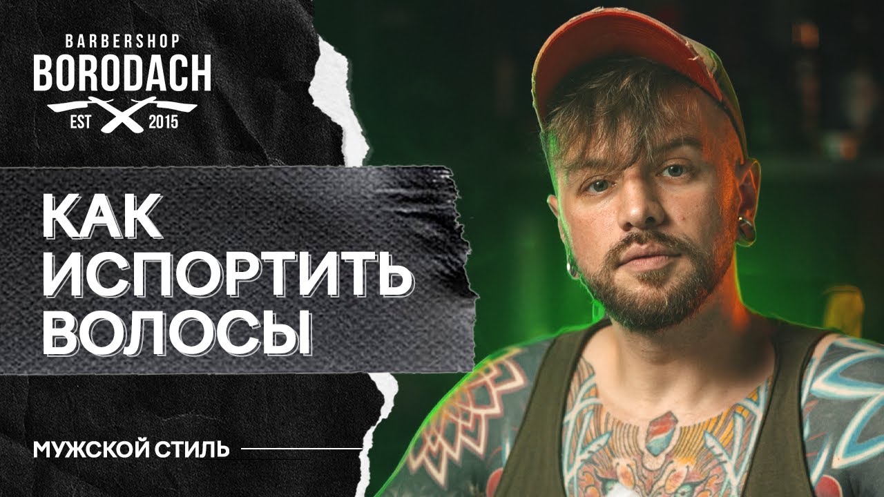 Как испортить чужую машину